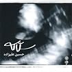 Sallaneh