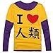 CNS No Game No Life Sora Style Cosplay Costume [ T-shirts Yellow ] Japanese Anime (US midium / JP large)