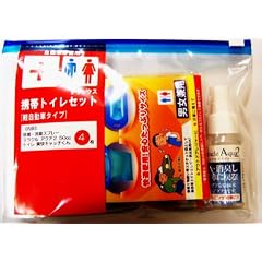 携帯トイレセット デラックス（軽自動車用）