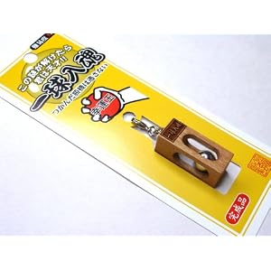 一球入魂