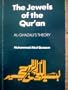 Jewels Of The Qur'An