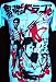 Mosquitohead Women's BLACKBELT ALL OVER PRINT T-SHIRT