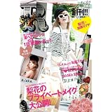 R 創刊号