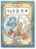 ��イ���� natural fantasy RPG�̃C���[�W���g�傷��