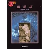 商品の詳細
