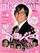 It's KOREAL (イッツコリアル) 2009年 05月号 [雑誌]