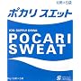 Pocari Sweat Sports Drink Mix (1 Box of 5 Packets)
