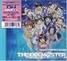 ナムコ アーケードゲーム「アイドルマスター」 THE IDOLM@STER MASTERPIECE 04 (初回限定生産盤)