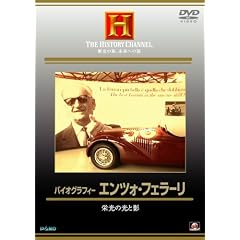 �o�C�I�O���t�B�[ �G���c�H�E�t�F���[�� [DVD]