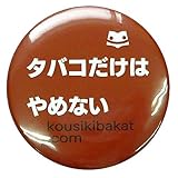 �ԥ��Х������Ϥ��ʤ��եХ���Хå��������Х�T���å�������̥Хå������Ρ�