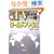 �V TV�̂��΂Ɉ�� ���[���h�A�g���X ���E�E���{
