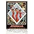 Sparkle (1976)