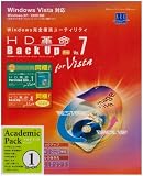 HD革命/BackUp Ver.7 for Vista Pro アカデミックパック1ユーザー