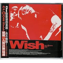 Wish