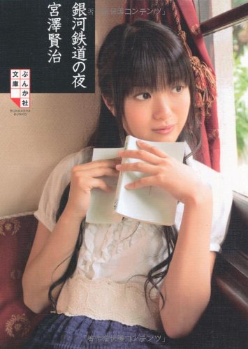 北原里英のアイテム画像