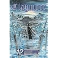 Claymore, Vol. 12 (Shonen Jump Advanced)