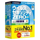 ウイルスセキュリティZERO (2年連続NO.1謝恩キャンペーン版)