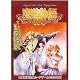 復刻版 魔導物語1-2-3 (MSX2版) 復刻版 魔導物語1-2-3 (MSX2版)