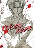 TOKYOジャンク (幻冬舎ルチル文庫)