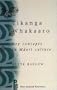 Tikanga Whakaaro: Key Concepts in Maori Culture
