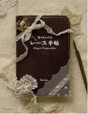 �衼���åѤΥ졼����ġ �Υ����른�å��Ǥ��襤�������Τ���μ�ġ
