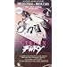 Certain Fury [VHS]