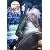 二世の契り 想い出の先へ 公式ビジュアルファンブック (B's-LOG COLLECTION)
