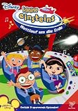 Kleine Einsteins, Volume 6 - Wettlauf um die Erde