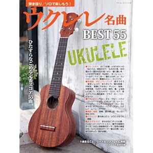 ���}�n���b�N�V���[�Y�u�e�����/�\���Ŋy������! �E�N�������ȃx�X�g55�v (���}�n���b�N�V���[�Y 141)