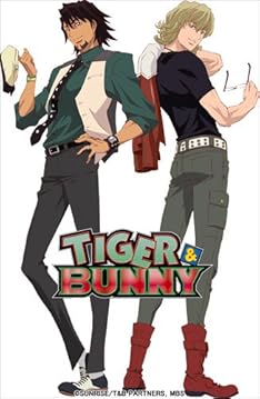 TIGER & BUNNY SPECIAL EDITION SIDE BUNNY (初回限定版) [Blu-ray]