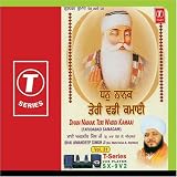Waho Waho Baani Nirankaar Hai (Vol. 55)