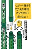 【ネジ式固定で外れ防止 そのまま園芸支柱としても使用できます】DAIM 菜園ジョイントパイプ 2100mm