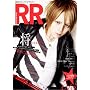 ROCK AND READ 015