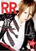 ROCK AND READ 015