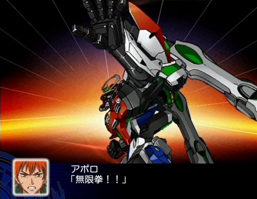 スーパーロボット大戦Z 特典 スーパーロボット大戦Z Premium Z Disc付き