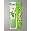 野菜・果物鮮度保持袋　愛菜果　ロング　6枚入