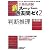 公務員試験 新スーパー過去問ゼミ2 判断推理[改訂版] (公務員試験新ス－パ－過去問ゼミ２)