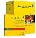 Rosetta Stone Version 3: Japanese Level 1 with Audio Companion (Mac/PC CD)