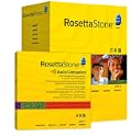 Rosetta Stone Version 3