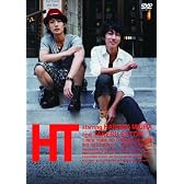 HT ~N.Y.の中心で、鍋をつつく~[DVD]