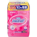 ピジョン 母乳パッド フィットアップ お買い得! 10枚増量 136枚入