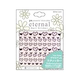 etrenal オープンハートシルバー