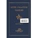 More Palatine Families: some Immigrants to the Middle Colonies 1717 to 1776