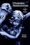 Musicking Shakespeare: A Conflict of Theatres (Eastman Studies in Music)