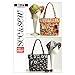 BUTTERICK PATTERNS B5172 Tote and Matching Hat