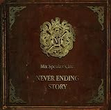 NEVER ENDING STORY 初回限定盤(5,000枚)