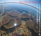 Noche&Monte(ノーチェ&モンテ)