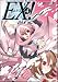 EX! 4 (GA文庫)