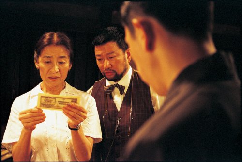 ニセ札 [DVD]
