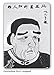 Yoshiwara: Geishas, Courtesans, and the Pleasure Quarters of Old Tokyo (Tuttle Classics)